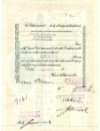 5340-roosevelt-reverse-sm.jpg